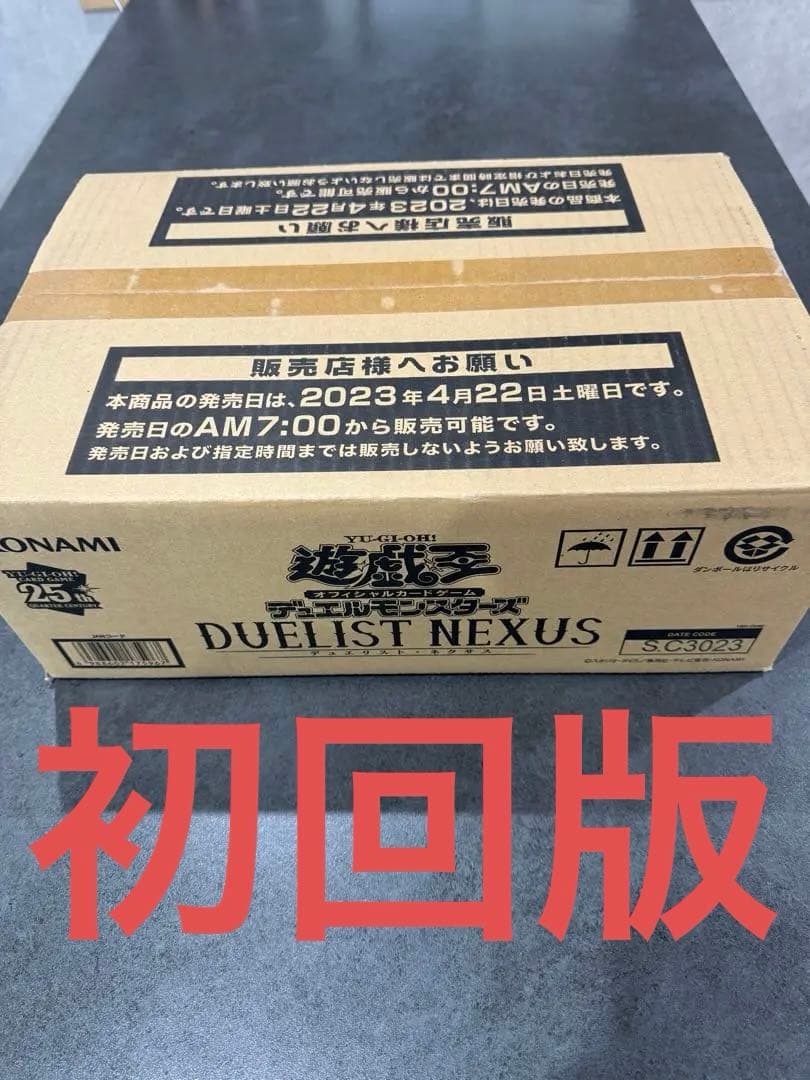 ★遊戯王★デュエリストネクサス★カートン★初回生産版★