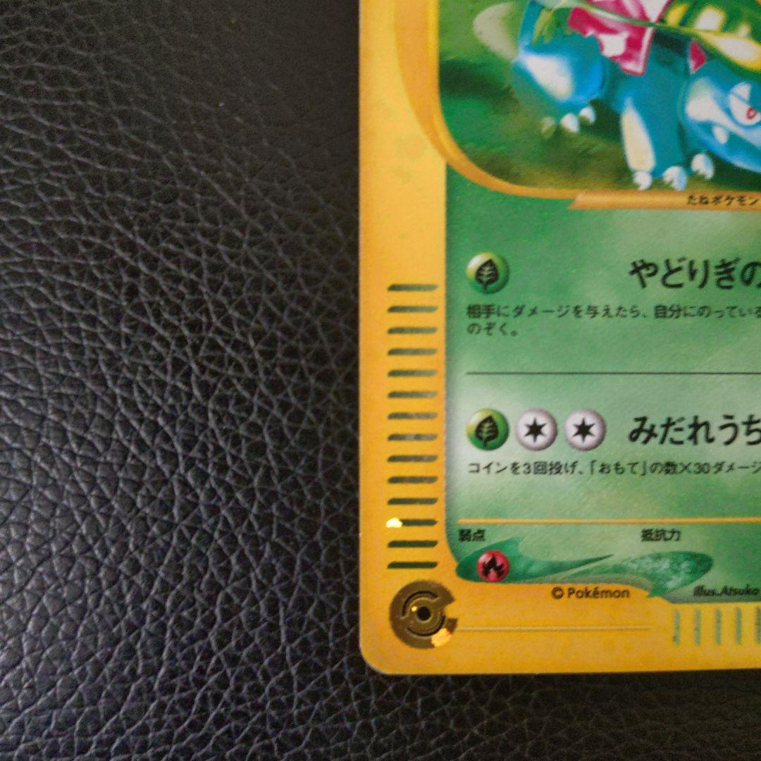 トリプルゲットキャンペーン3枚セット