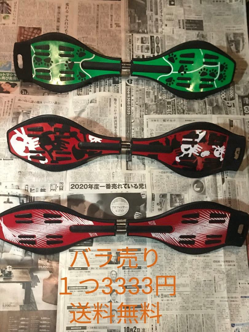 Jボード