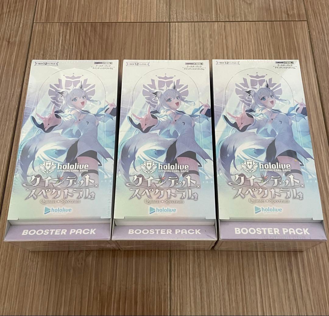 ホロライブ クインテットスペクトラム 3box ボックス シュリンク付き