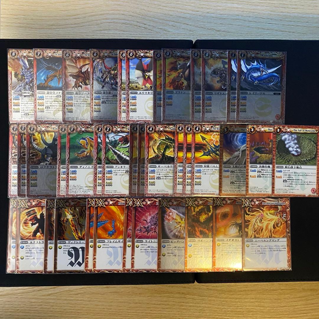 【初期】バトルスピリッツ少年激覇ダン 馬神 弾 再現デッキ