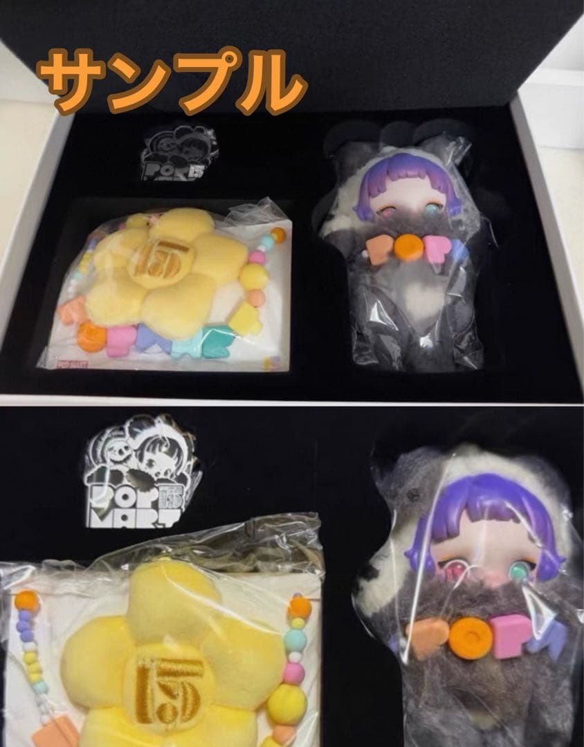 ゆ*6様 【特別セール】POPMART SKULLPANDA ぬいぐるみギフトボ
