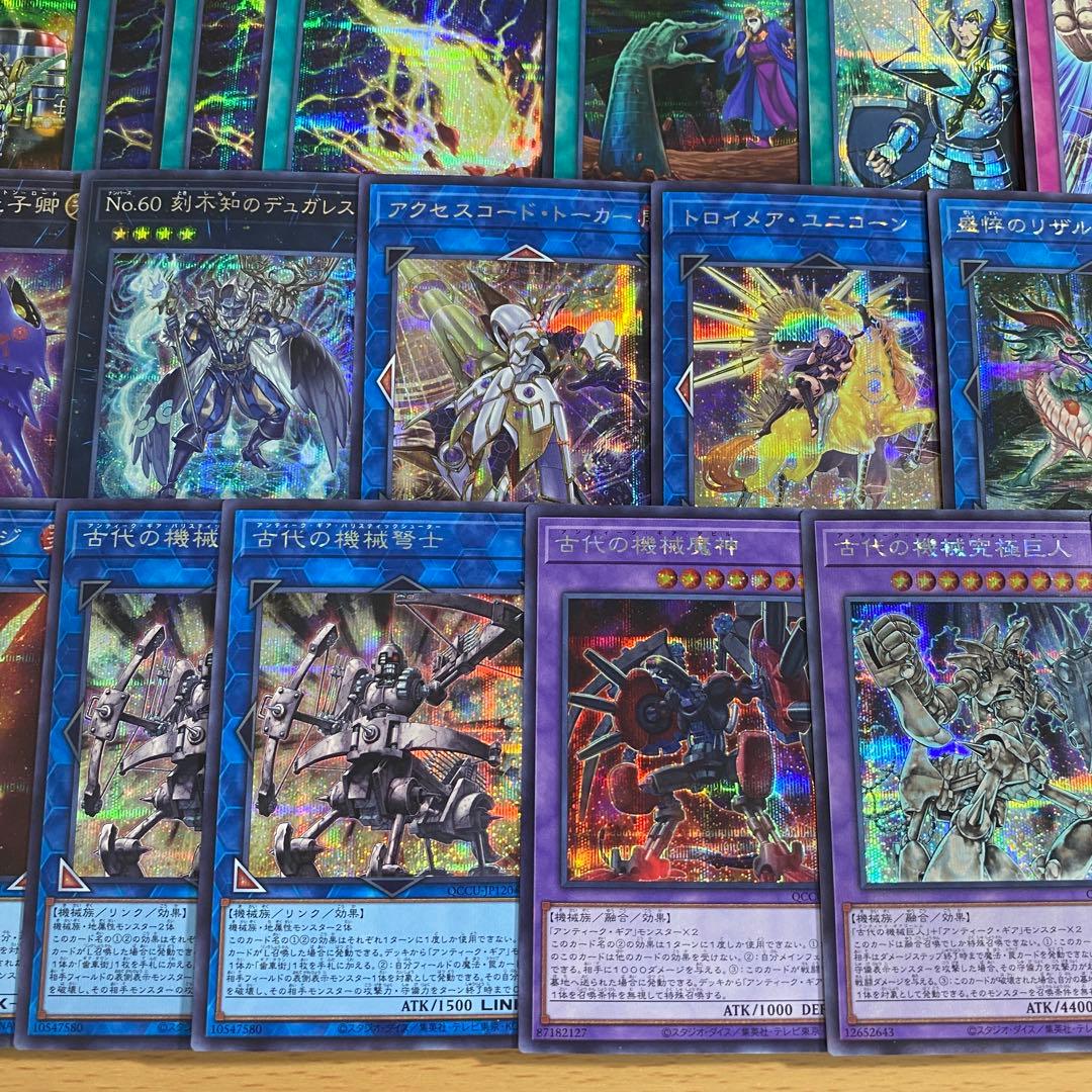 古代の機械 デッキ 高レアリティ 遊戯王 本格構築済みデッキ デッキパーツ
