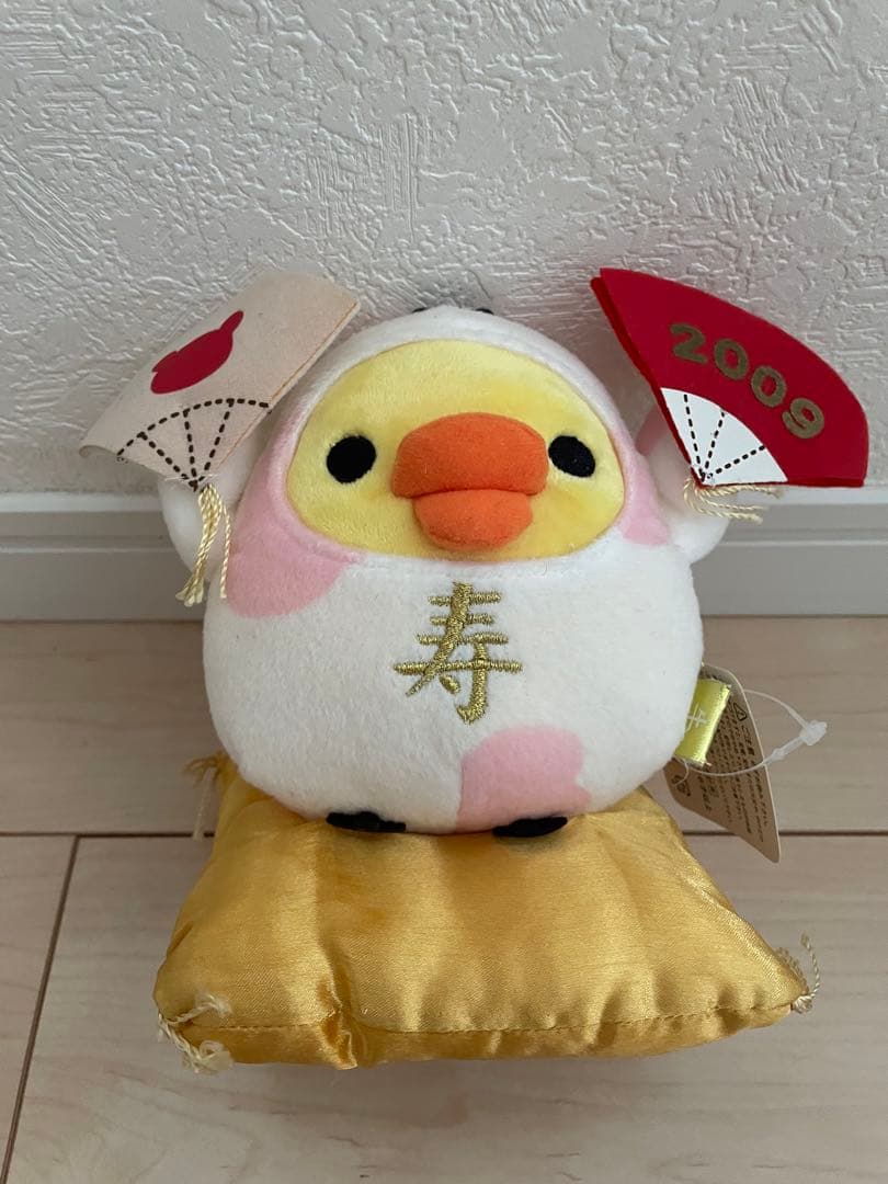 リラックマ　お正月限定ぬいぐるみ　3体セット　2009年