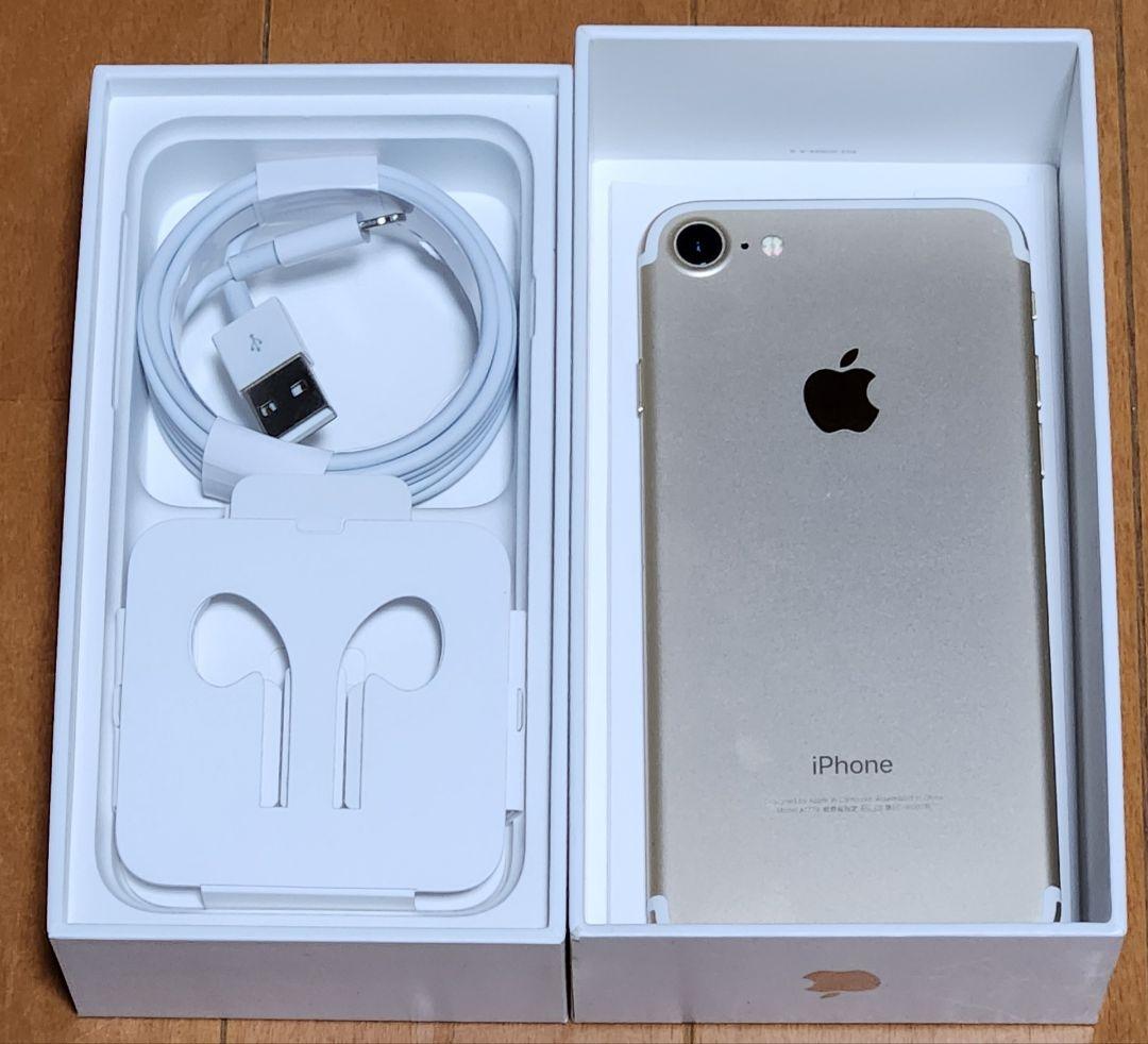 iPhone 7, iPhone12 / 2台セット