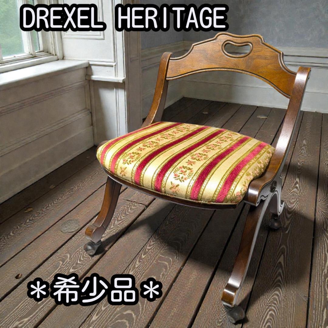 希少な逸品。ドレクセルヘリテイジ製エスペラント、異国情緒漂う極上のクラシック。