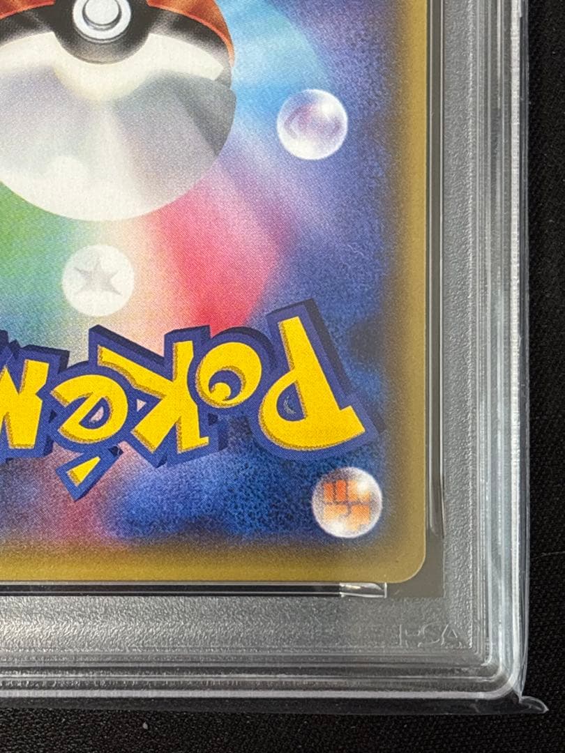 ぐ*ま様 PSA9ミミッキュGX HR SM7b フェアリーライズ 060/05