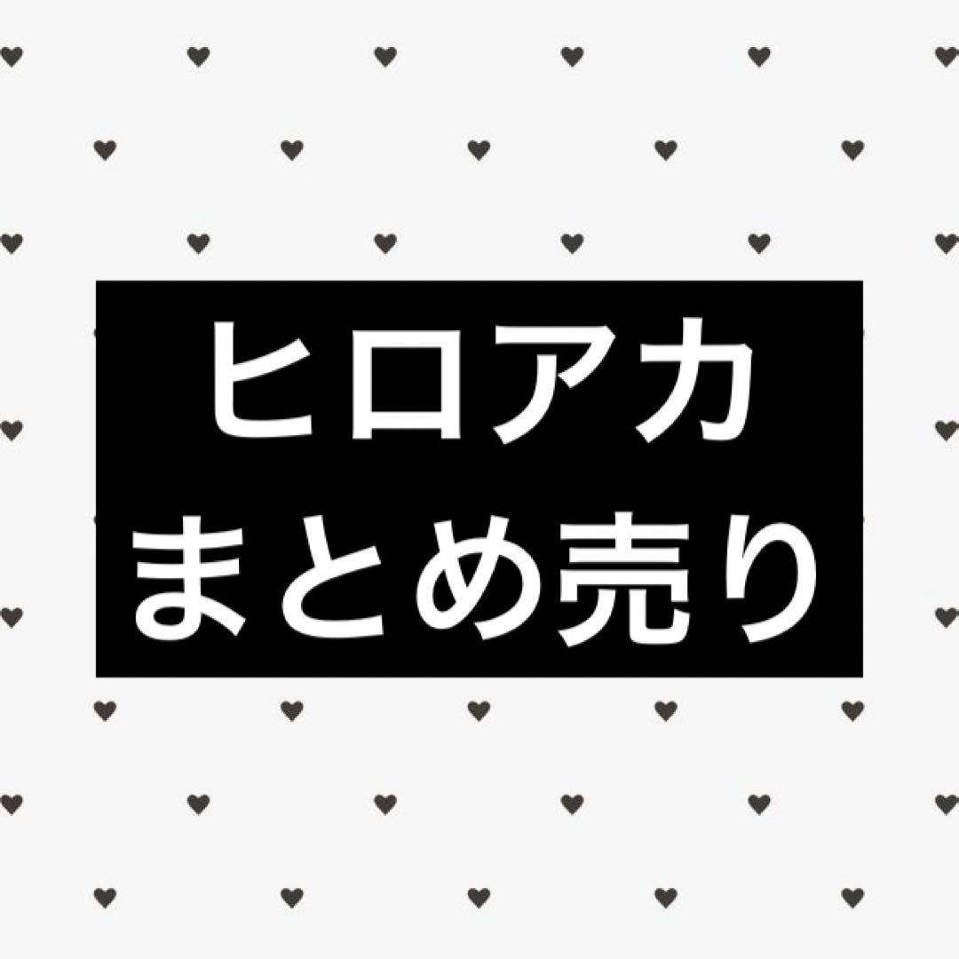 ヒロアカ