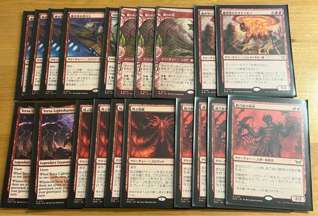 早い者勝ち　MTG スタンデッキ　赤単　サイド付き