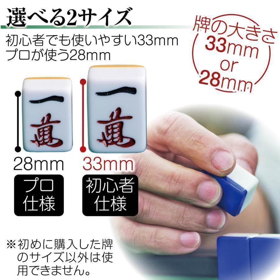 R2121全自動麻雀卓 家庭用 折りたたみ 麻雀卓 全自動卓 28mm