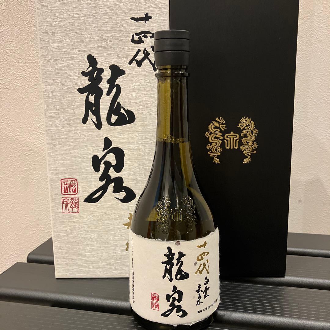 十四代　龍泉 日本酒 2025年製造