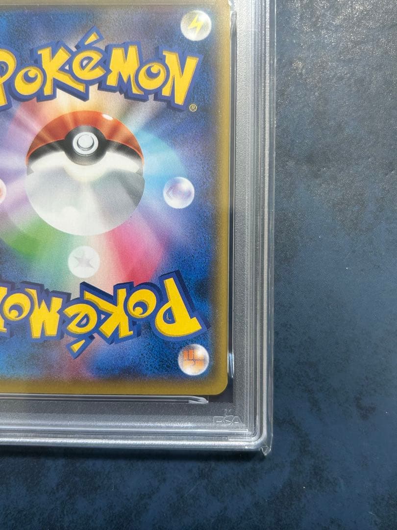 MレックウザEX 25周年記念 PSA 10