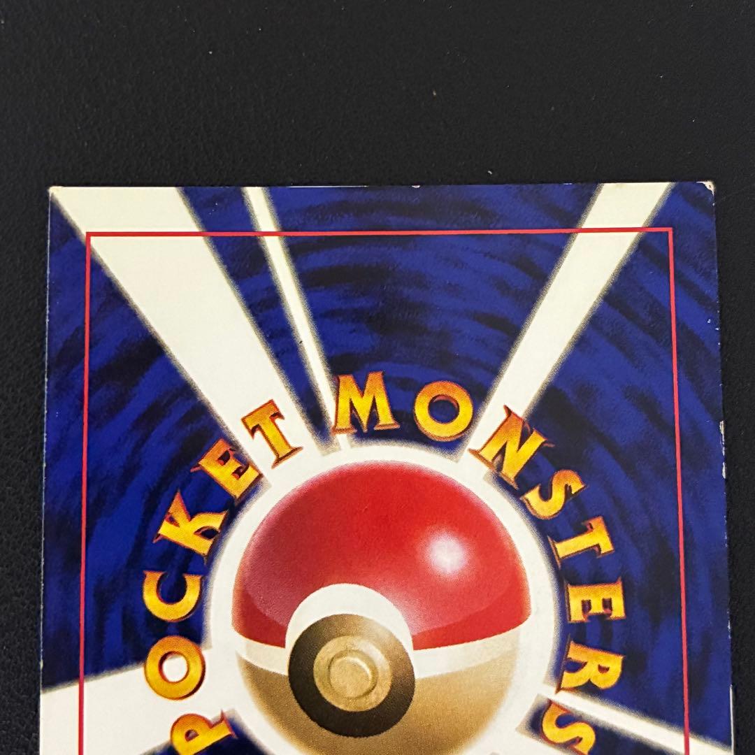 ポケモンカード　トゲチック　スクエアカット　旧裏　渦巻きあり