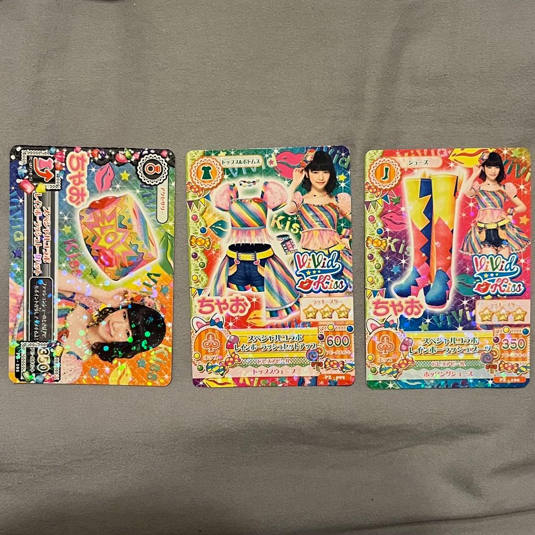 アイカツカード　まとめ売り　オーロラキス入り　初期　レア　星宮いちご