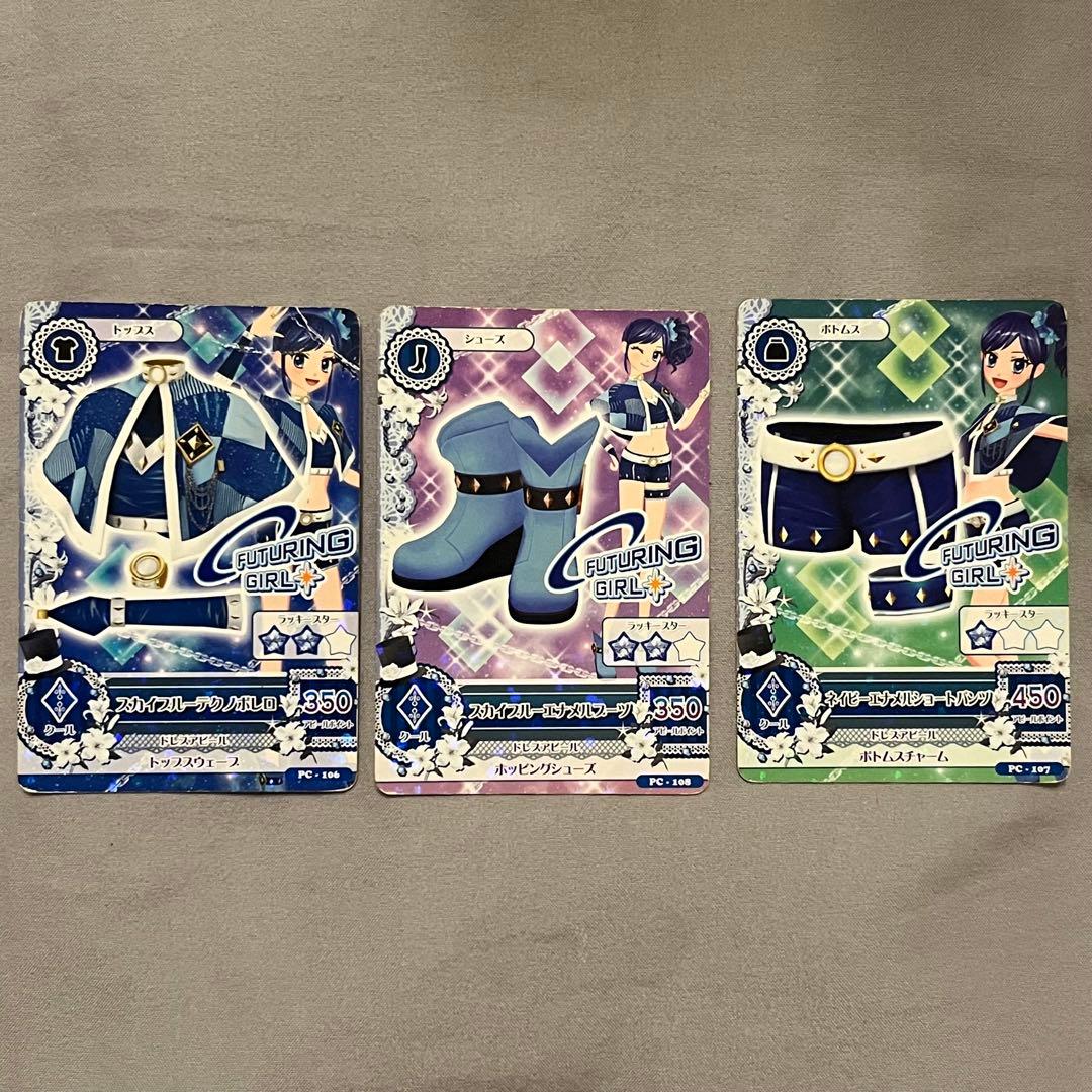 アイカツカード　まとめ売り　オーロラキス入り　初期　レア　星宮いちご