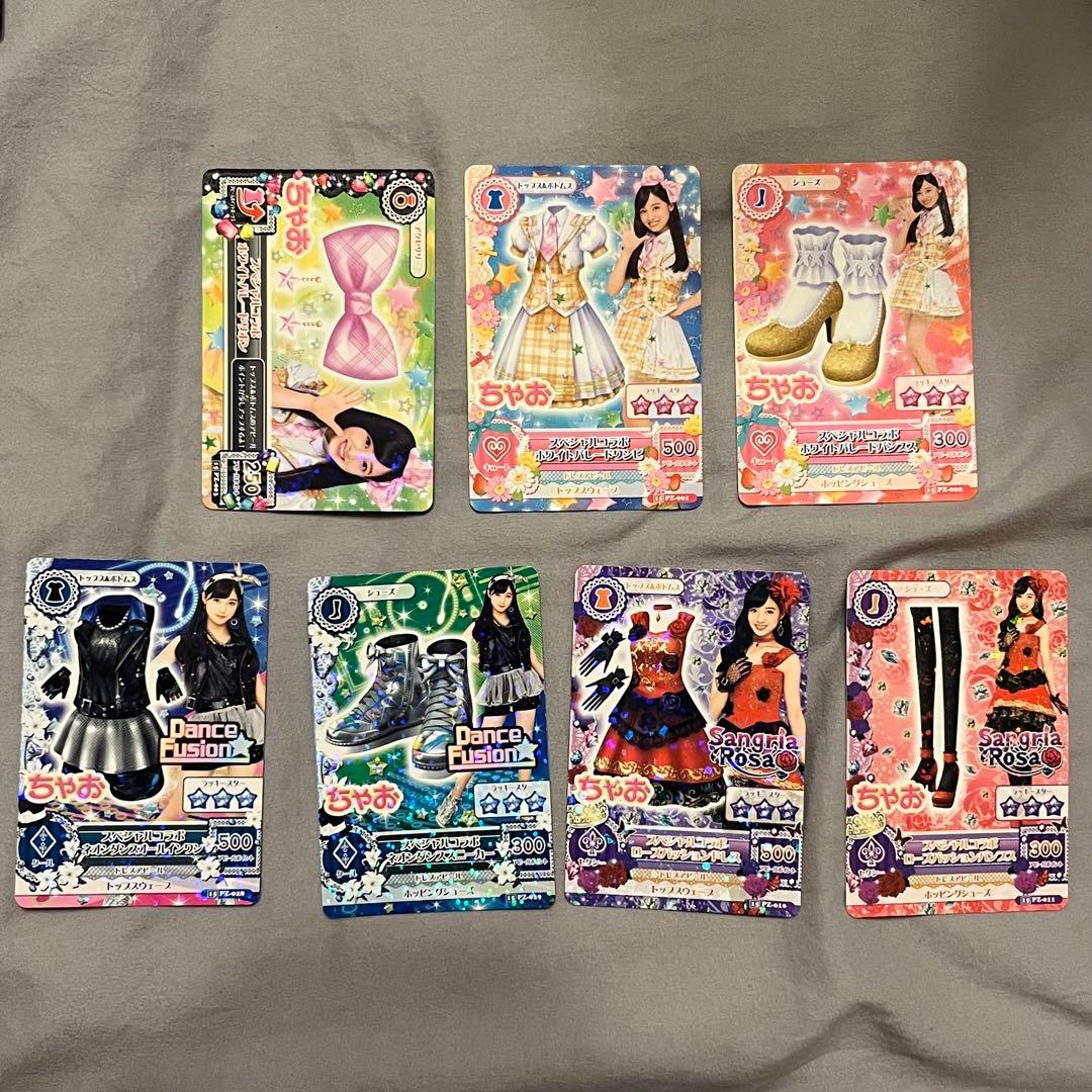 アイカツカード　まとめ売り　オーロラキス入り　初期　レア　星宮いちご