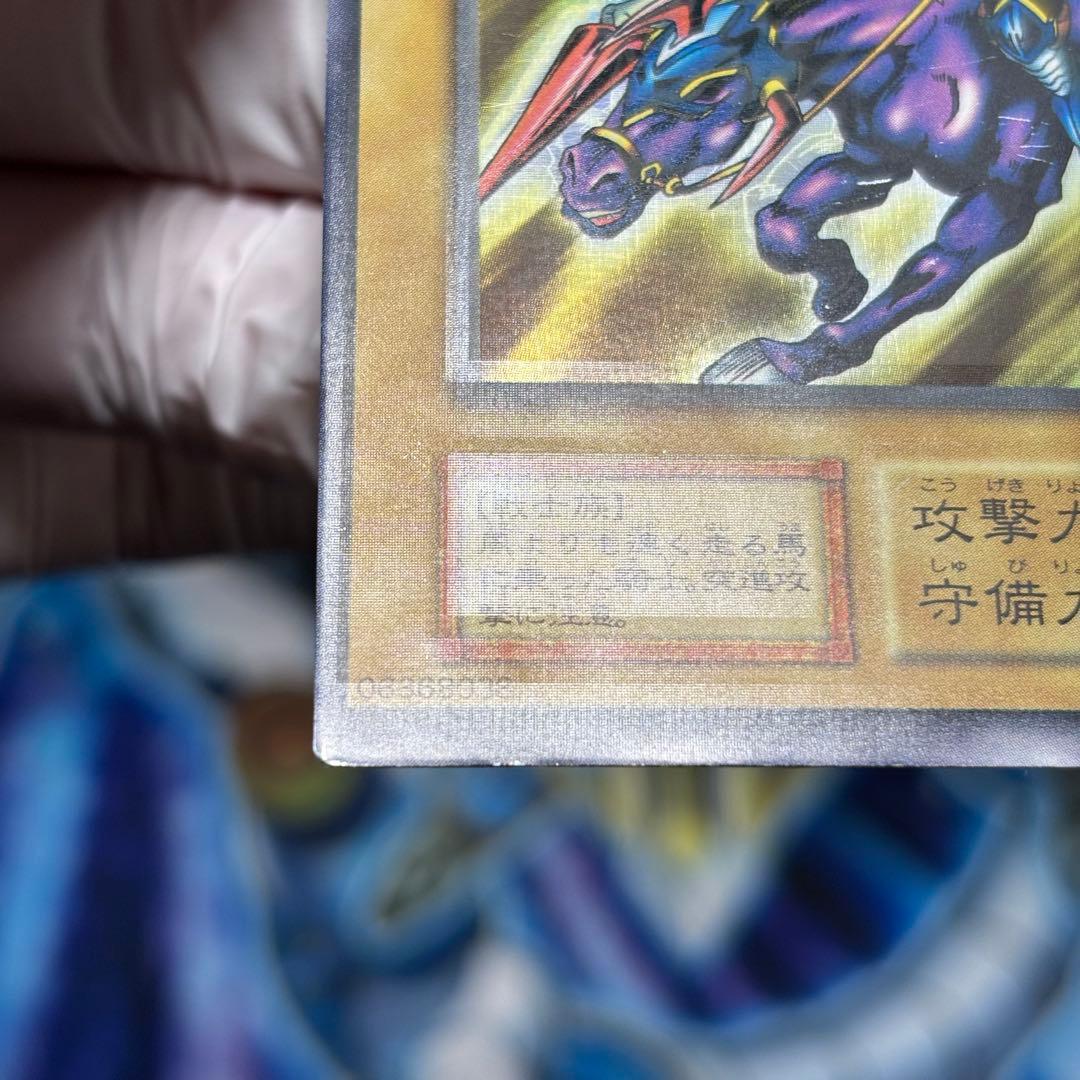 【エラー】遊戯王　初期　暗黒騎士ガイア　ホイル　ニス　ネーム　枠　星　イラスト