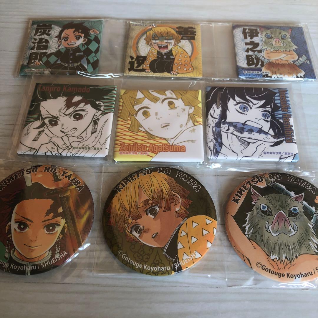 鬼滅の刃　バラエティバッグ　スクエア缶バッジ　GIGA 懸賞　当選　缶バッジ