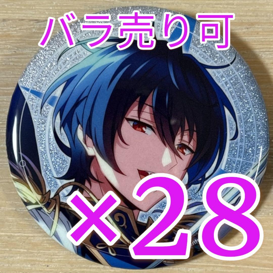 朔間凛月 あんスタ コラボ 缶バッジ 進化後 28個