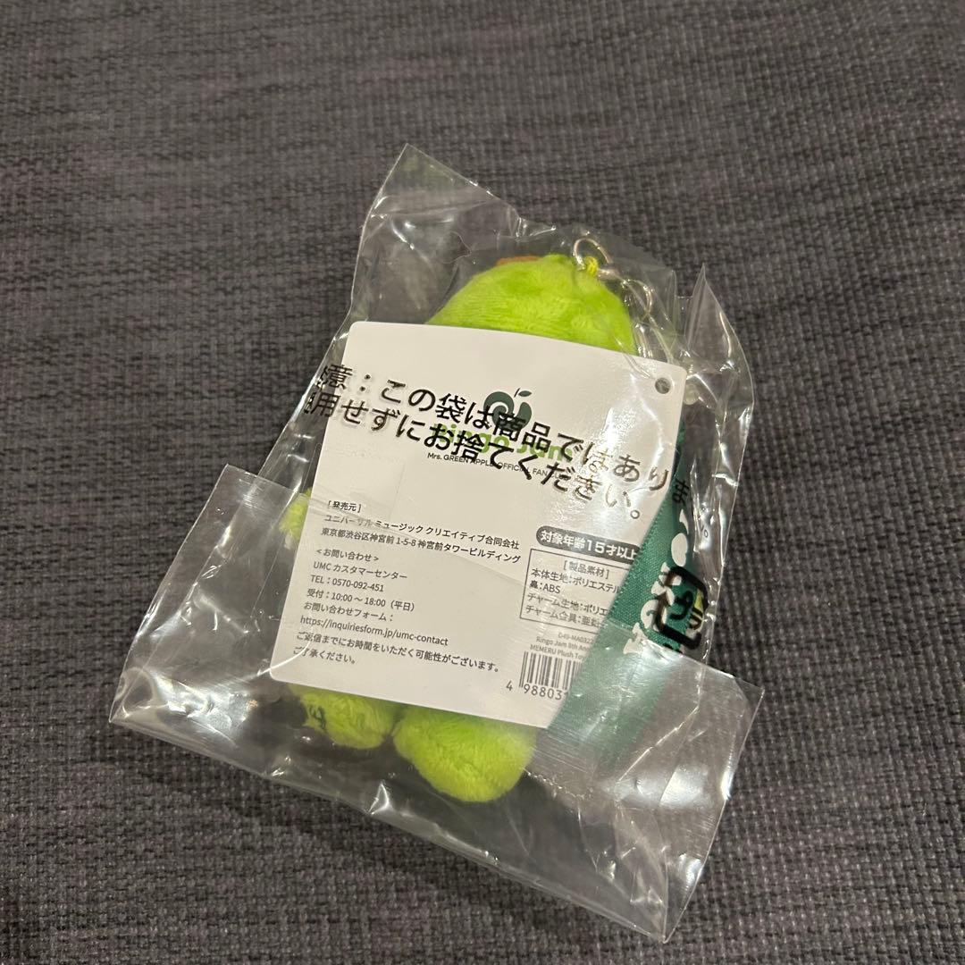 MGAキャラクター メメル　キーホルダー