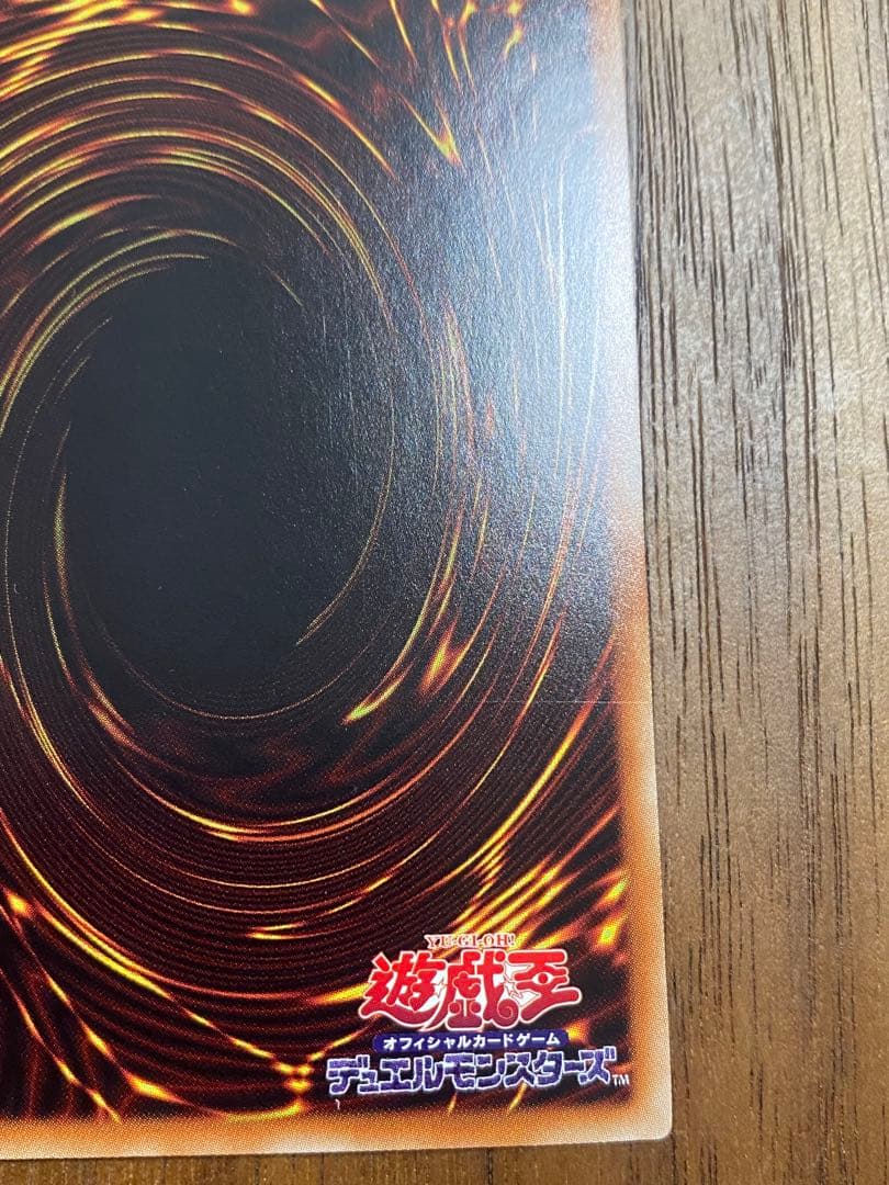 【遊戯王カード】青眼の白龍　ホログラフィックパラレル　マグネットローダー付き