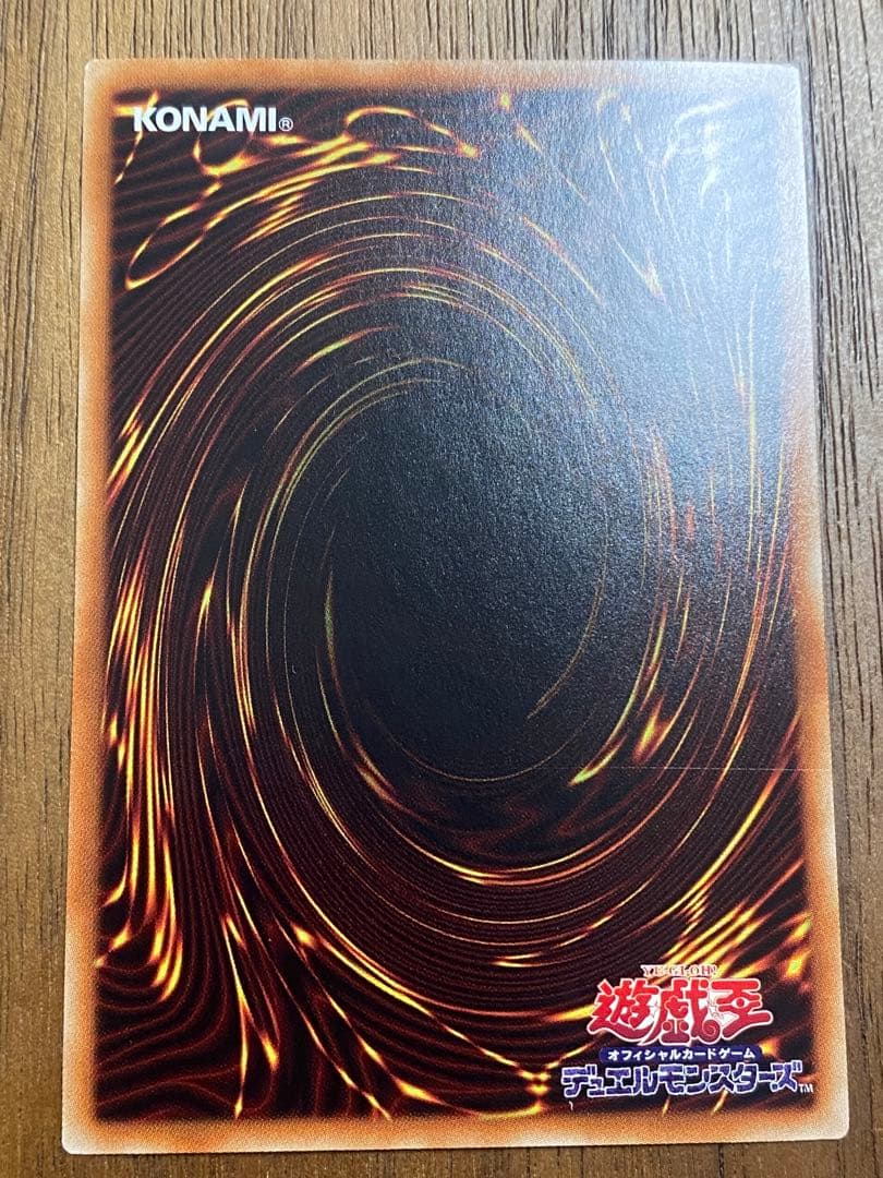 【遊戯王カード】青眼の白龍　ホログラフィックパラレル　マグネットローダー付き