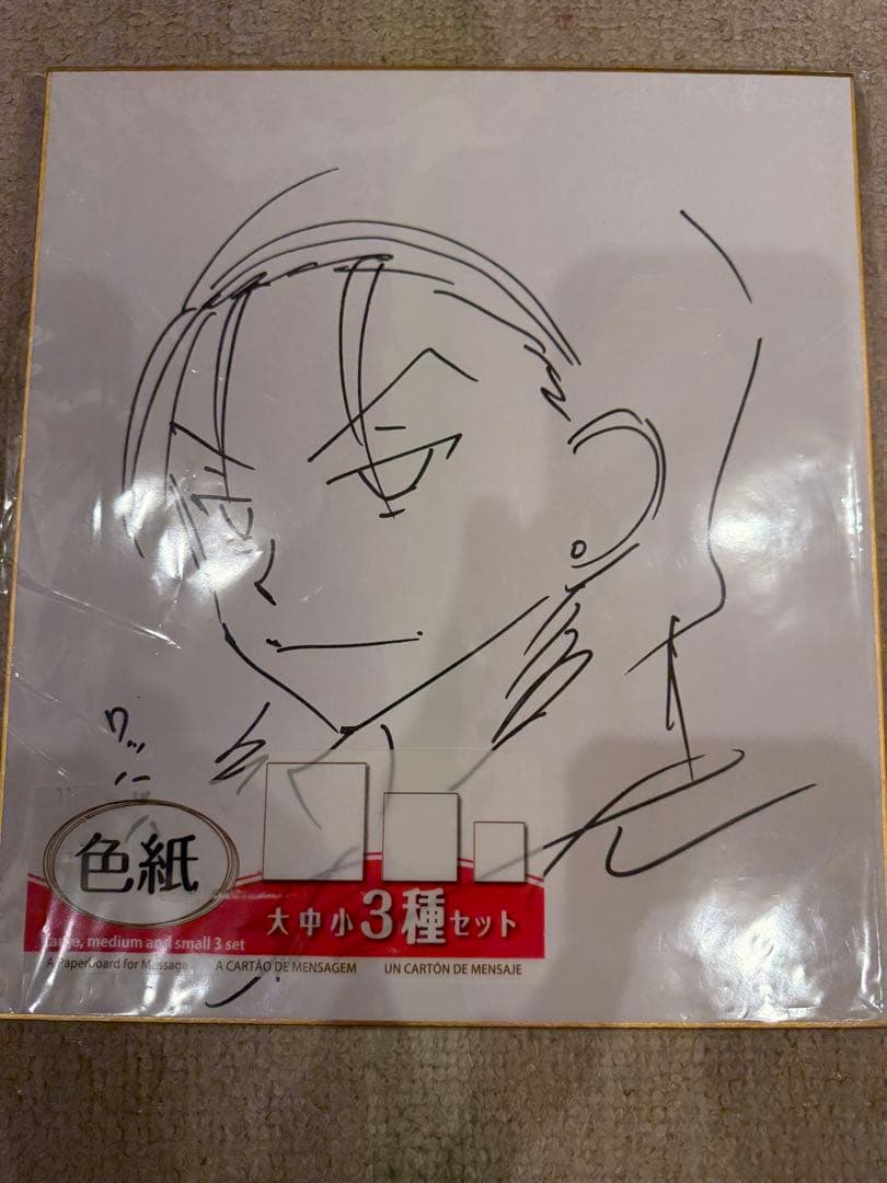 弱虫ペダル　渡辺航　先生　直筆イラスト入りサイン色紙