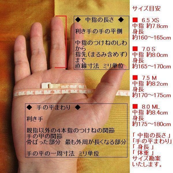 初売り メローラ ナッパ黒 ライニングなし グローブ 革手袋 MEROLA