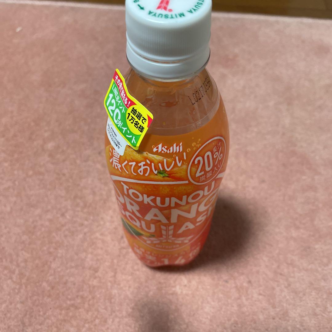 俺のドリンク