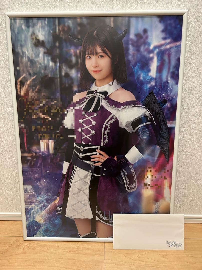 日向坂46 松田好花　直筆サイン入りポスター