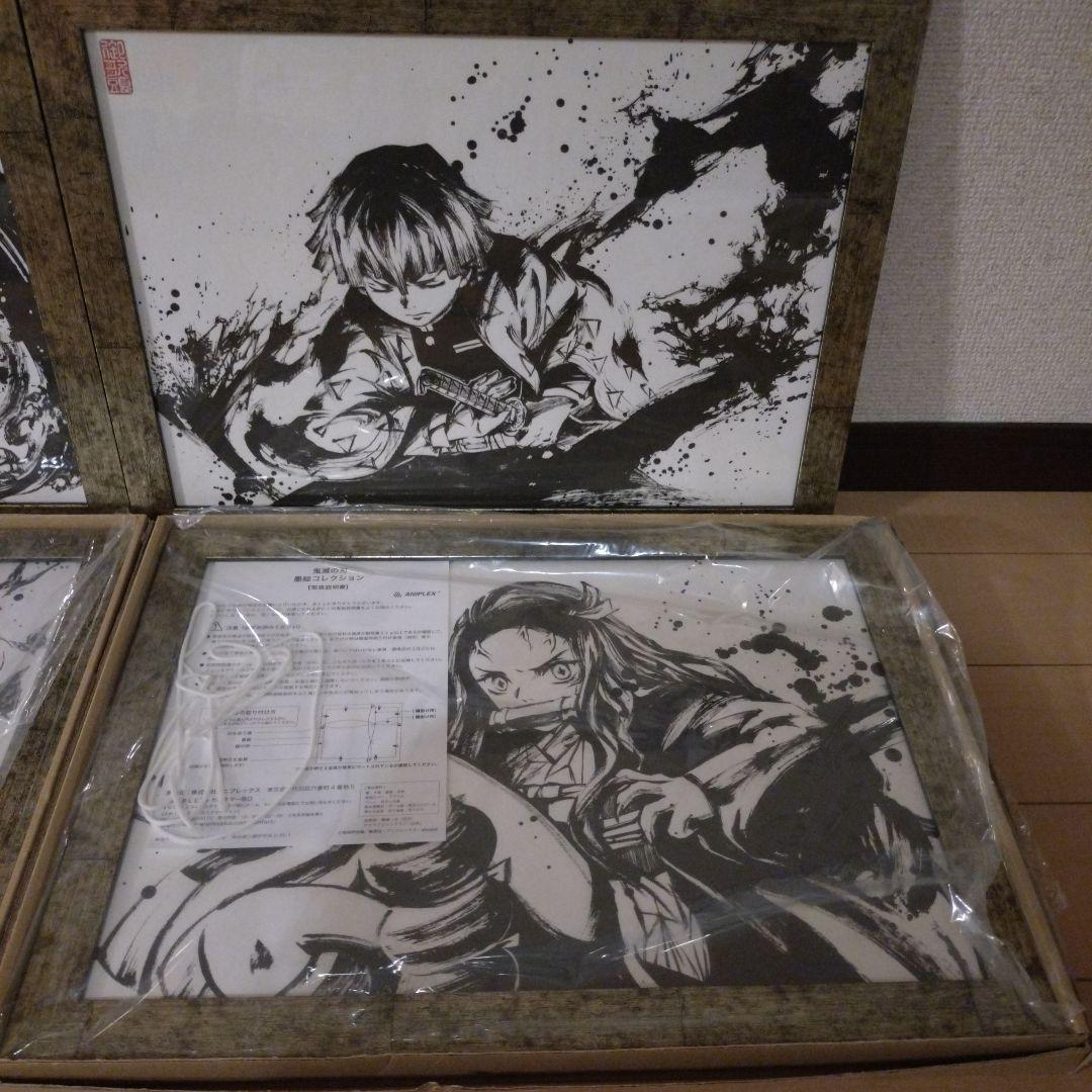 鬼滅の刃　墨絵コレクション　他グッズセット