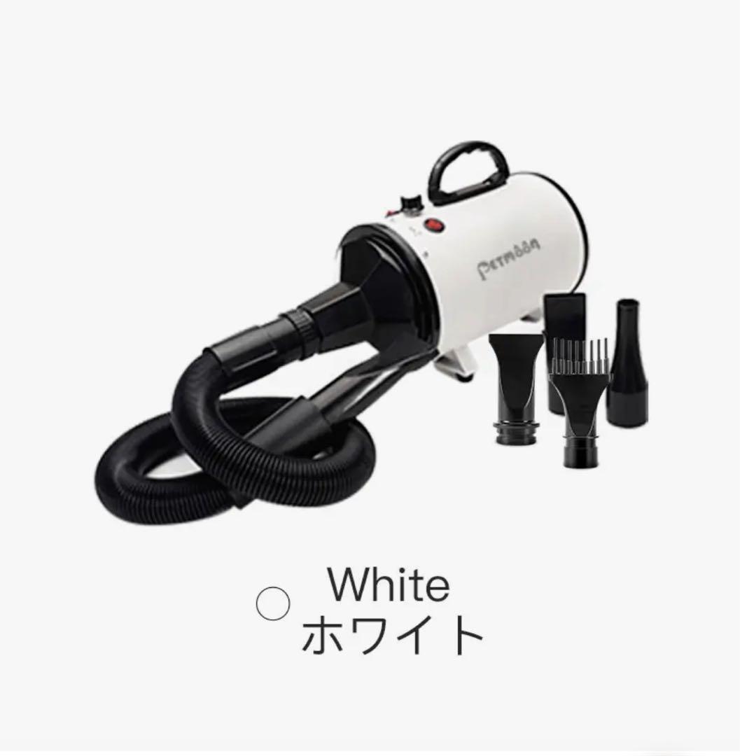 ペットドライヤー　業務用クオリティ　ハイパワー　無段階風力調節