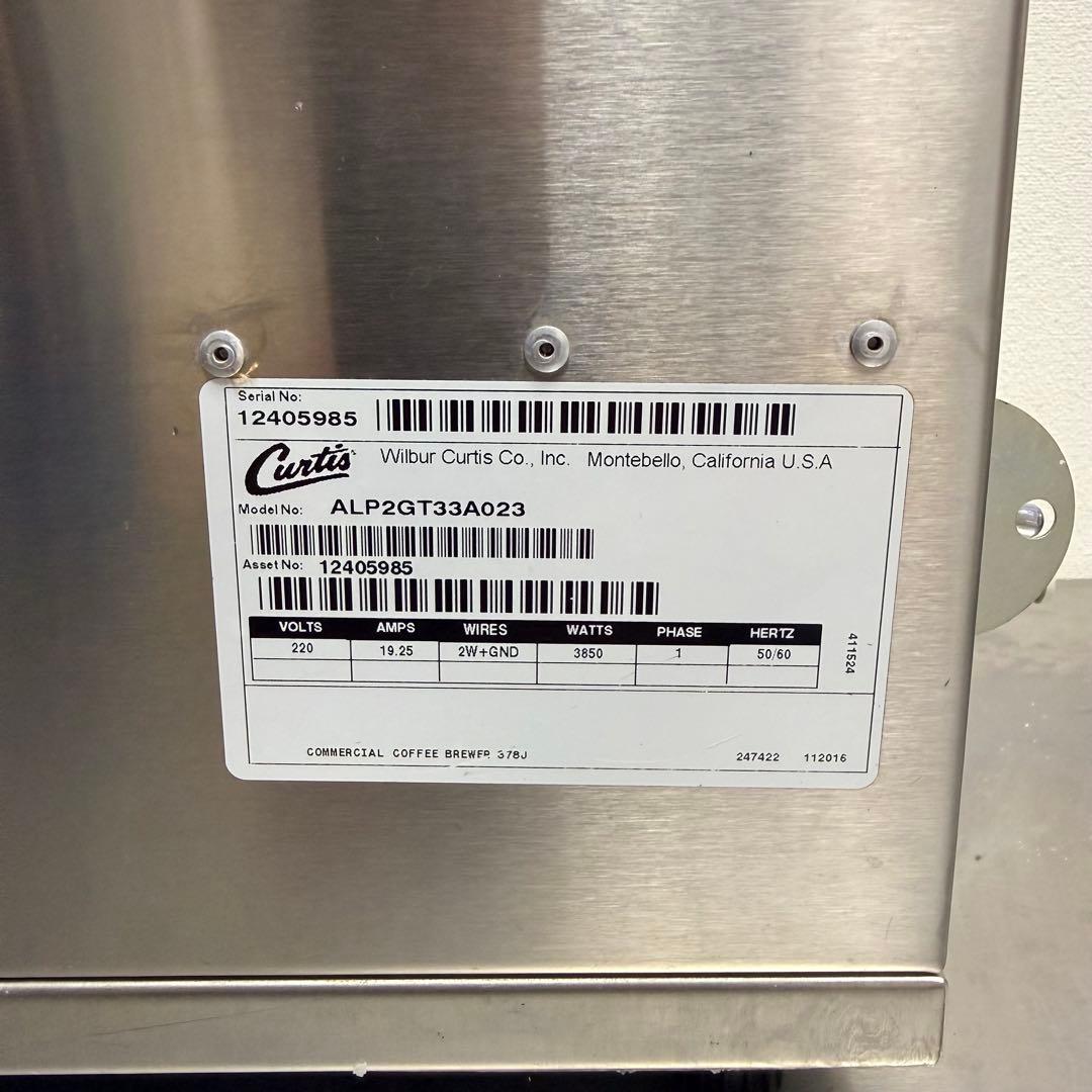 FMI Curtis 業務用　コーヒーブルーワー　モデルALP-2GT コーヒー