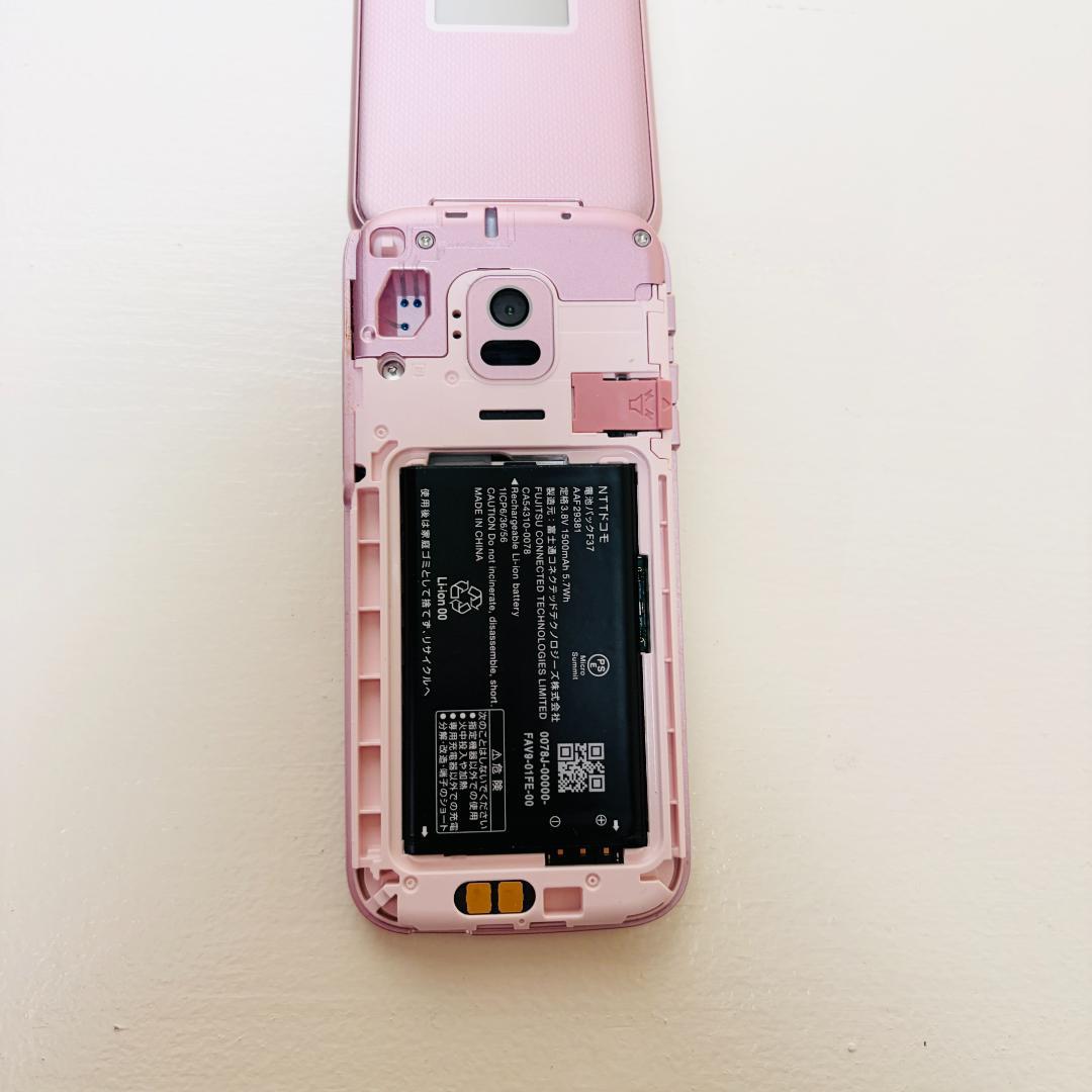【極美品】NTTドコモ 富士通 らくらくホン F-01M ピンク docomo