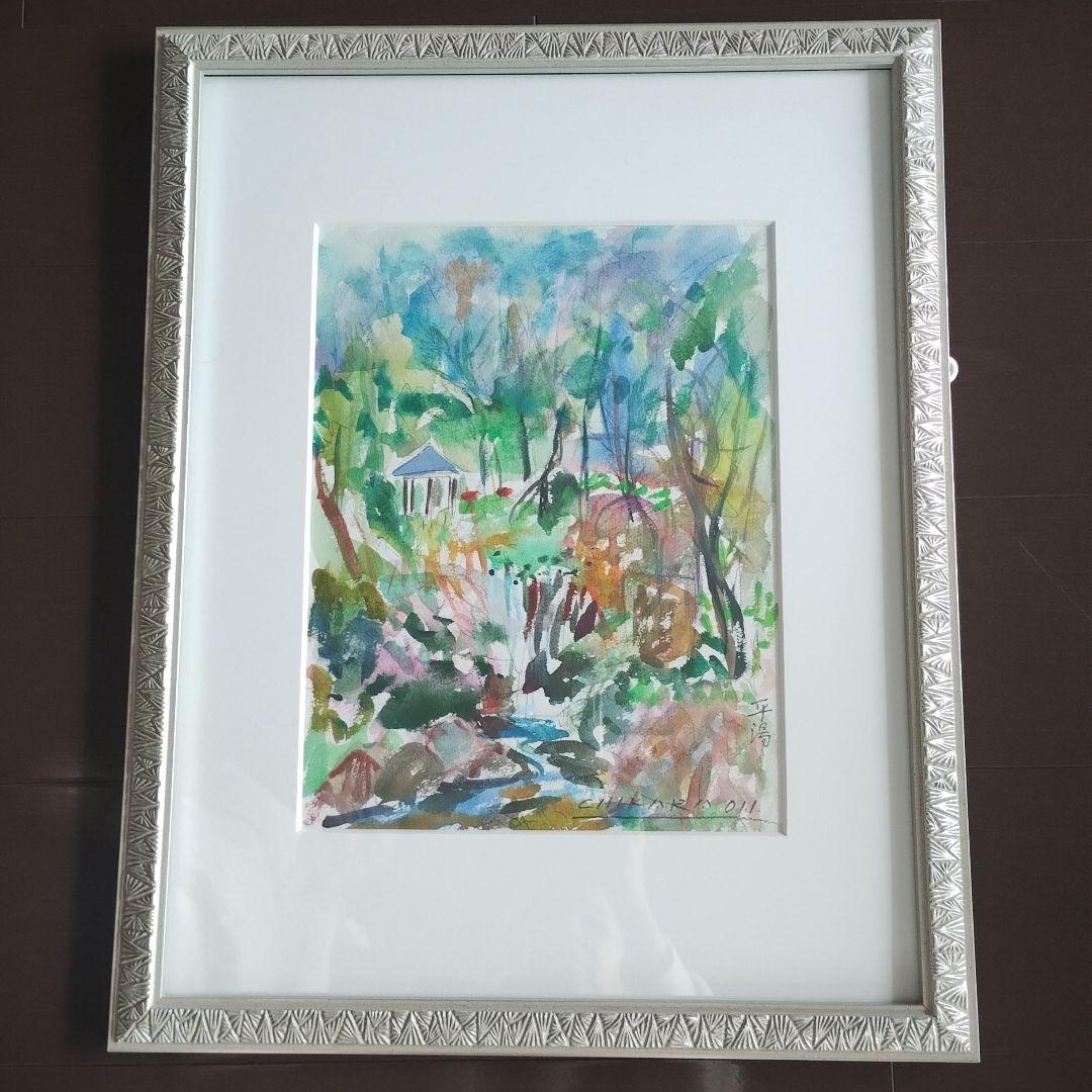 大和田　主税　絵画