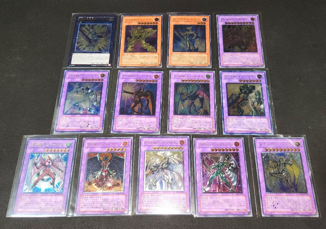 【匿名発送】エレメンタルヒーロー レリーフ アルティメット まとめ売り 遊戯王