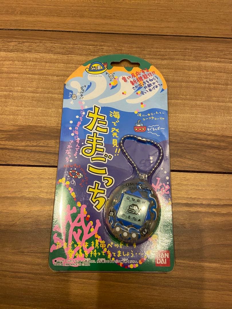 海で発見　たまごっち　当時の物