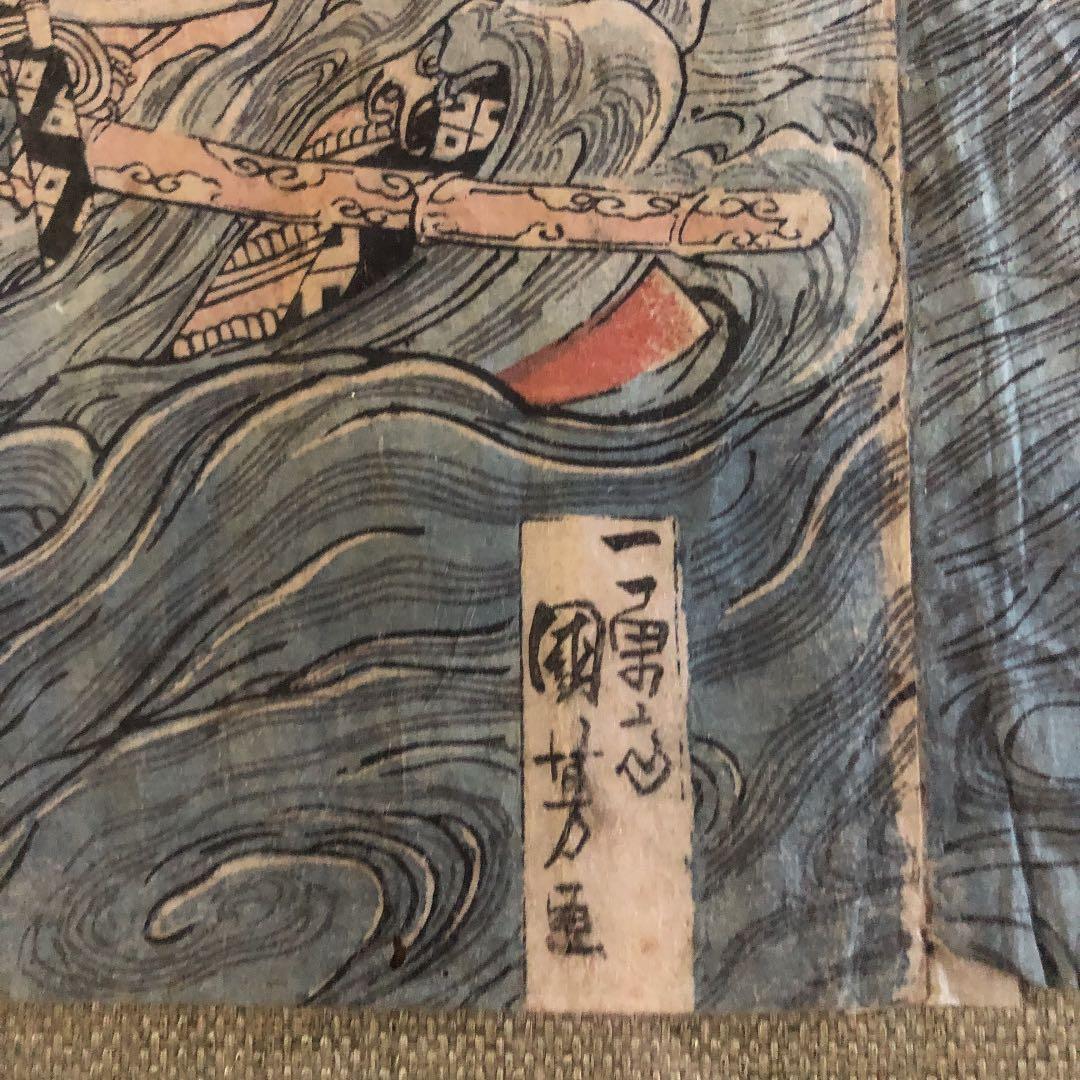 国芳 版画