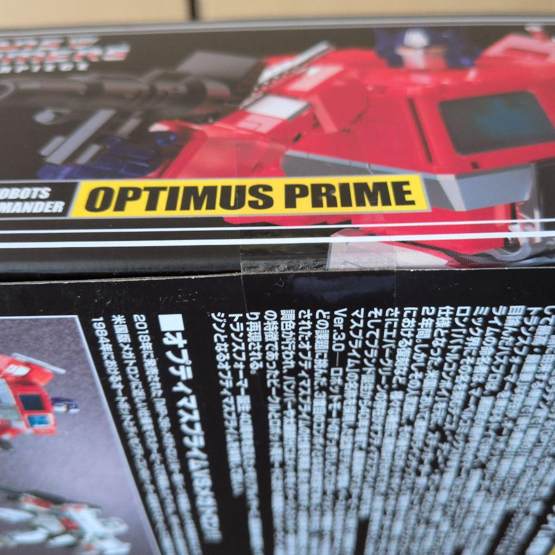 未開封　 トランスフォーマー マスターピース MP-44S オプティマスプライム