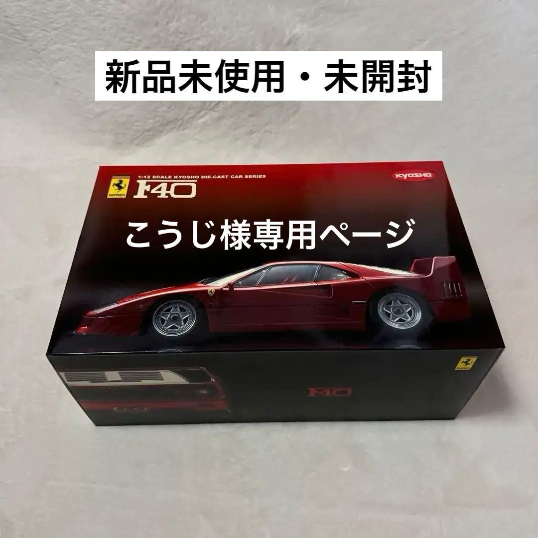 こうじページ