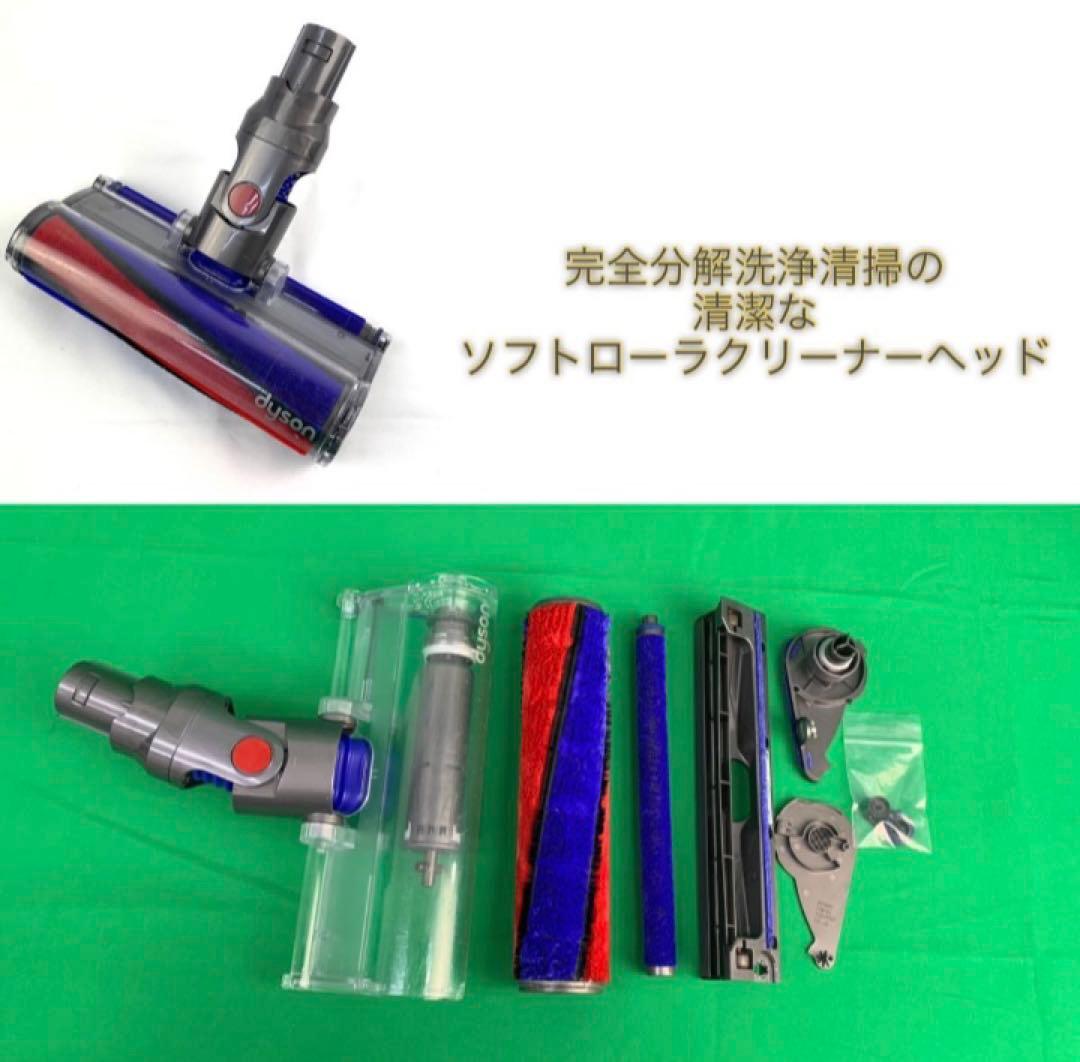 特価品0113 D802 [分解洗浄済]ダイソン掃除機V10 お得フルセット