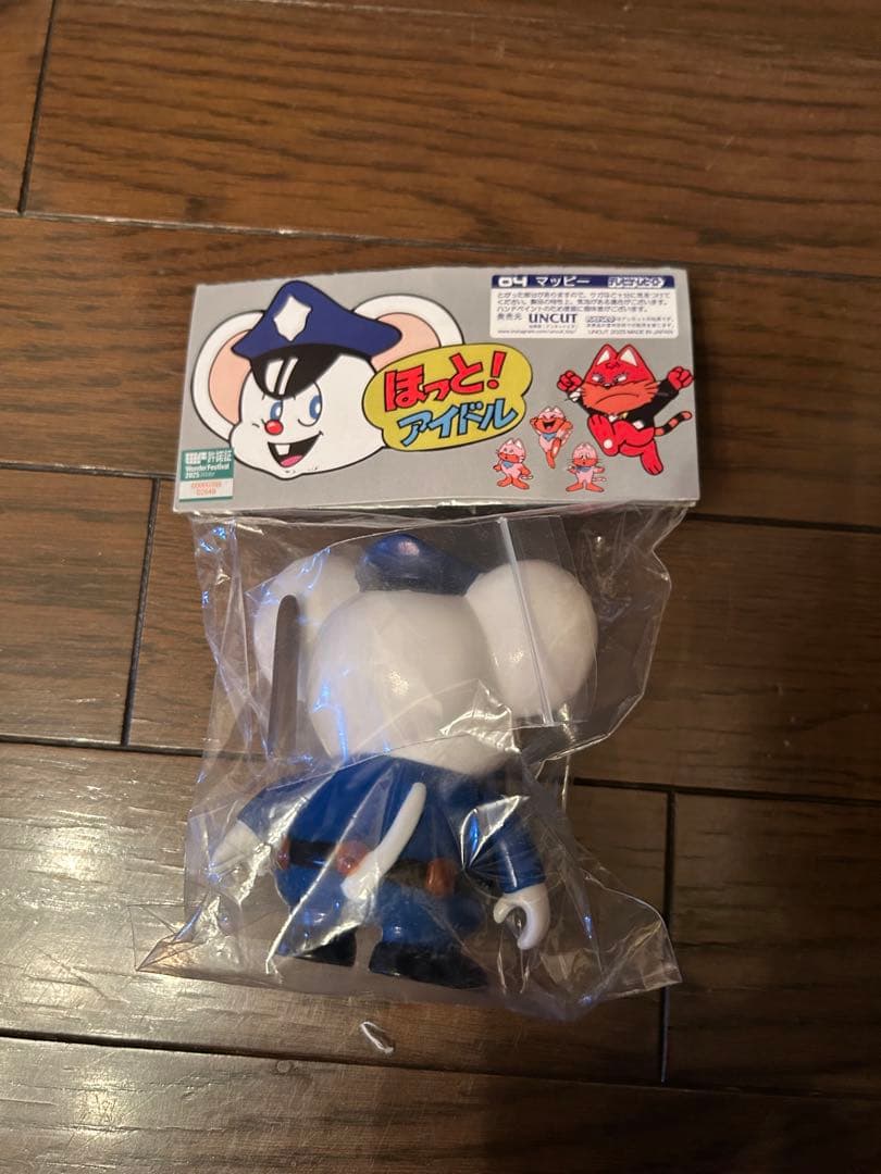 マッピー　ソフビ