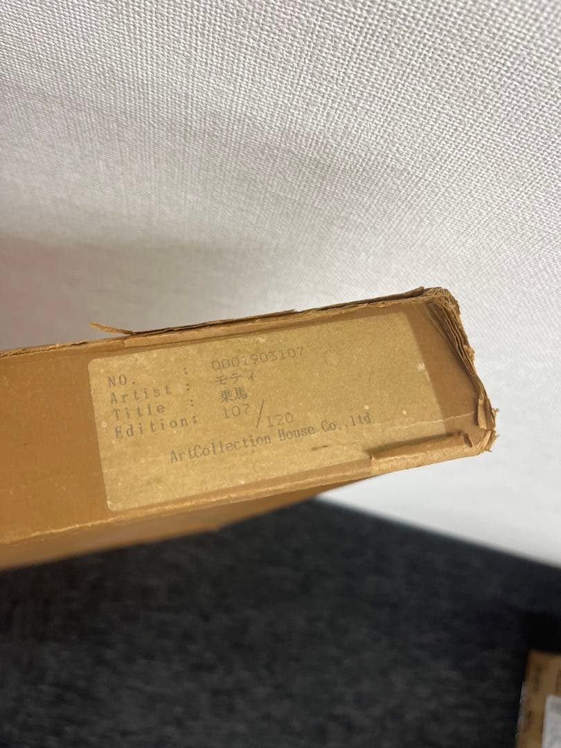 リトグラフ　モティ　乗馬　107/120 直筆サイン