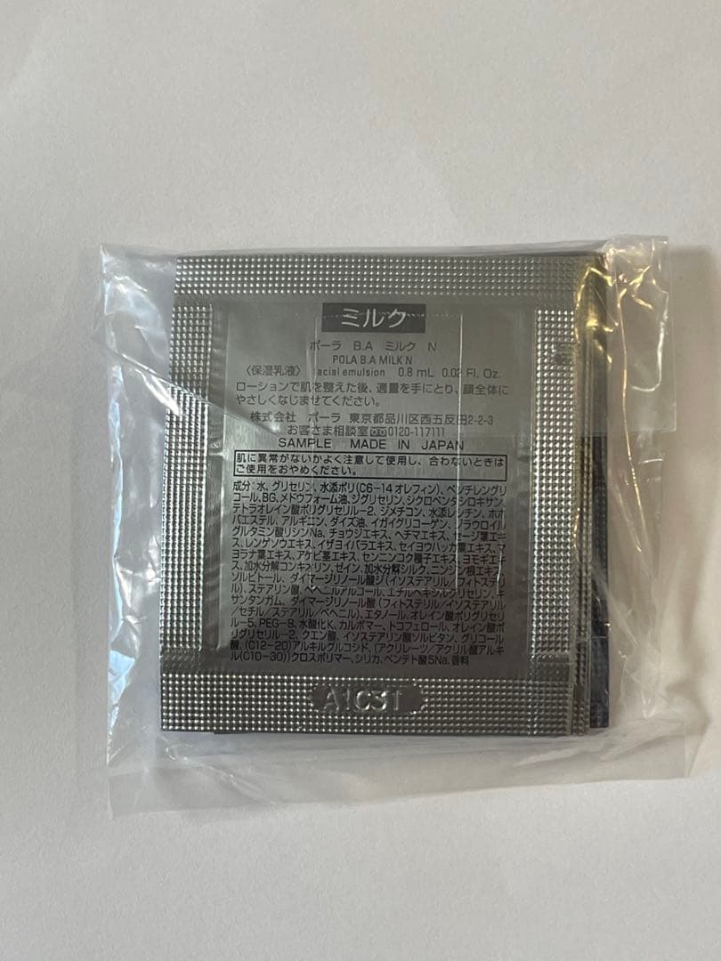 専用ページ