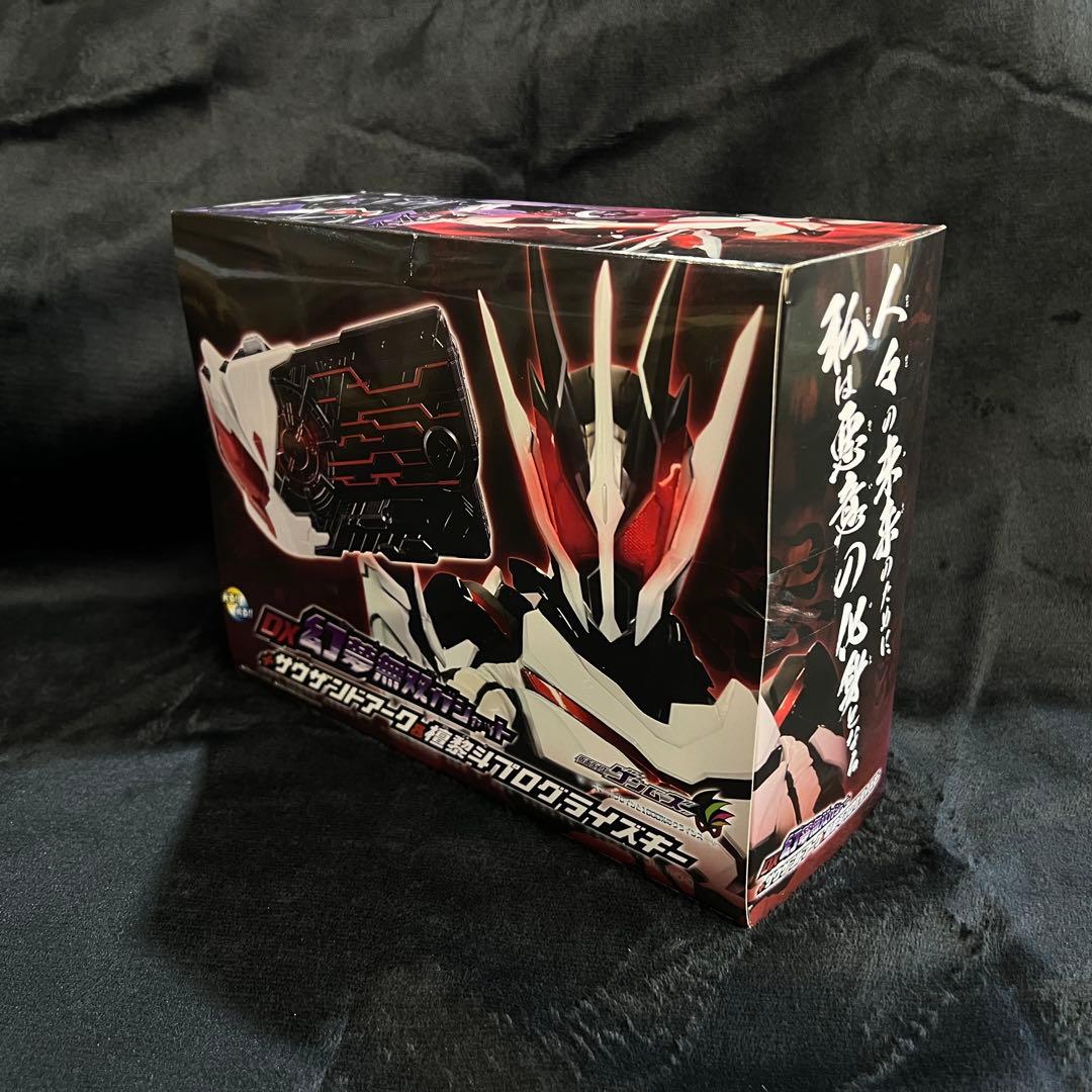 【新品】ゲンムズ DX幻夢無双ガシャット 檀黎斗プログライズキー　在庫残り5点