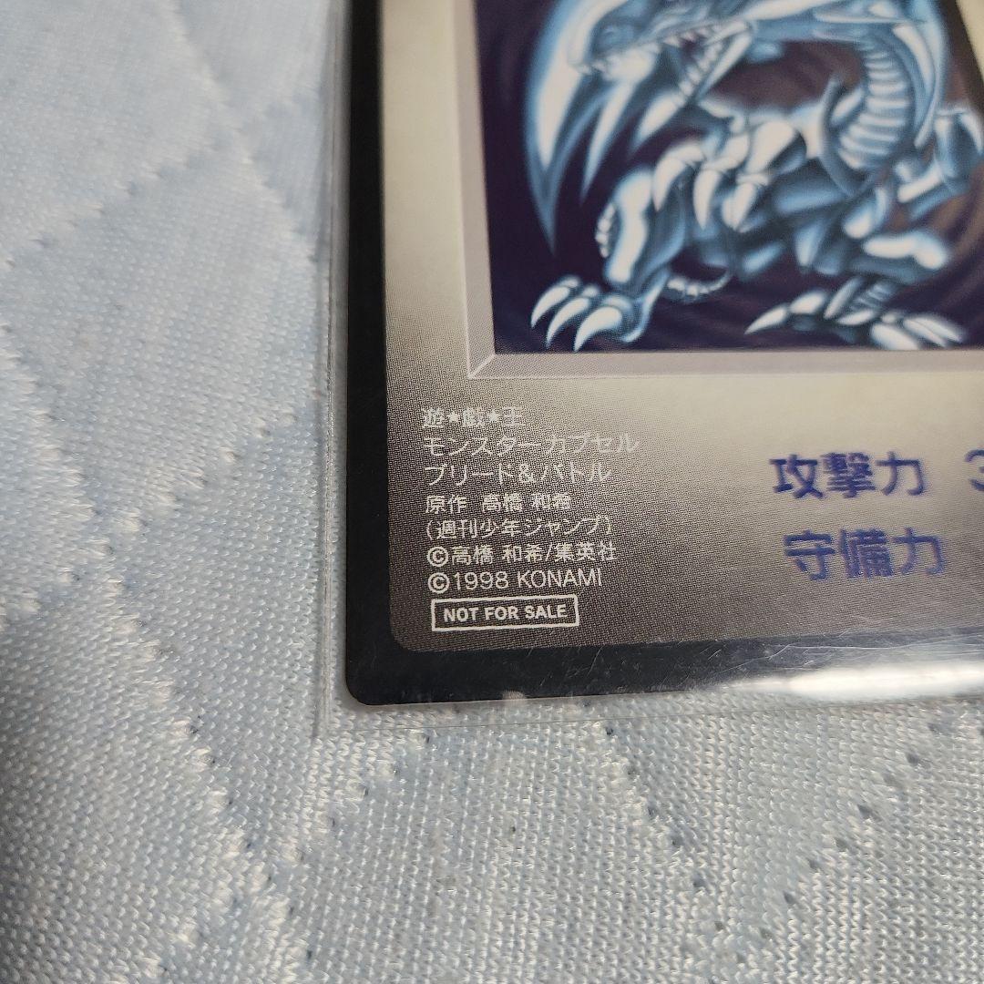 K*K様 遊戯王カードセット　ゲーム特典