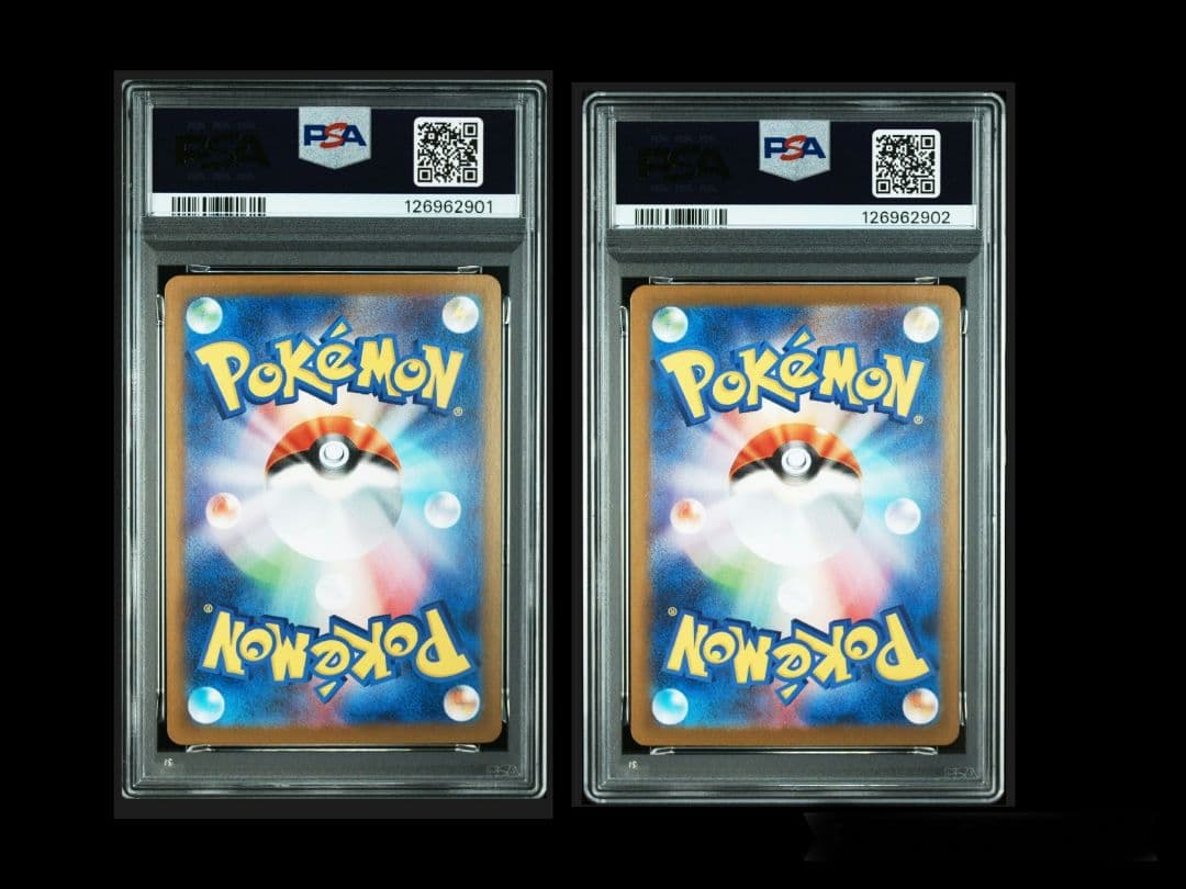 レシラムex　ゼクロムex SAR 連番　psa10