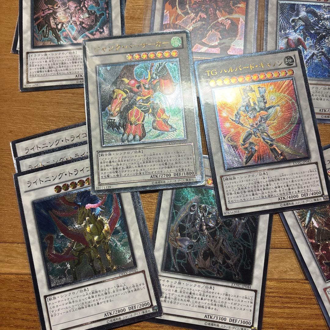 遊戯王レリーフ　まとめ売り