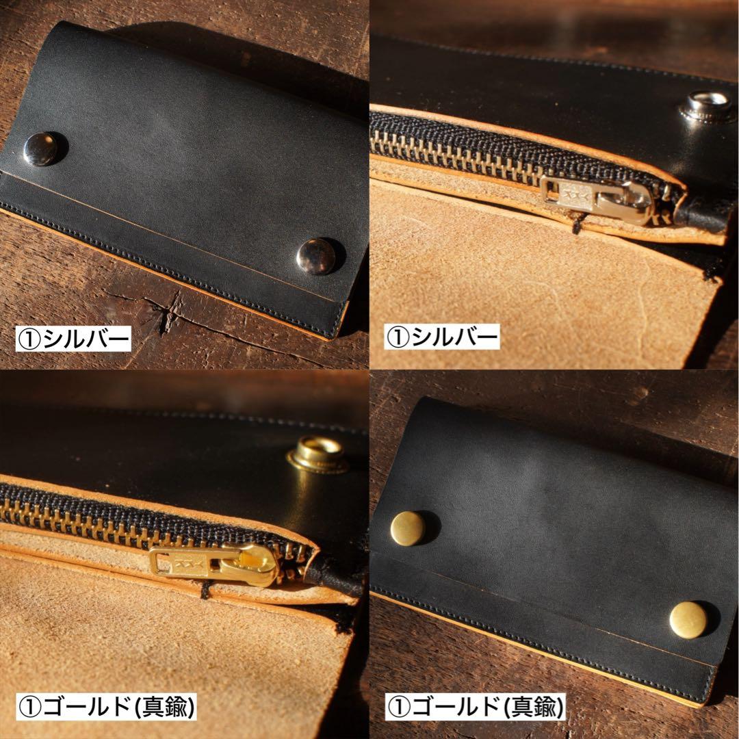 薄型ミドルトラッカーウォレット 2層 ブラス 栃木レザー ハンドメイド
