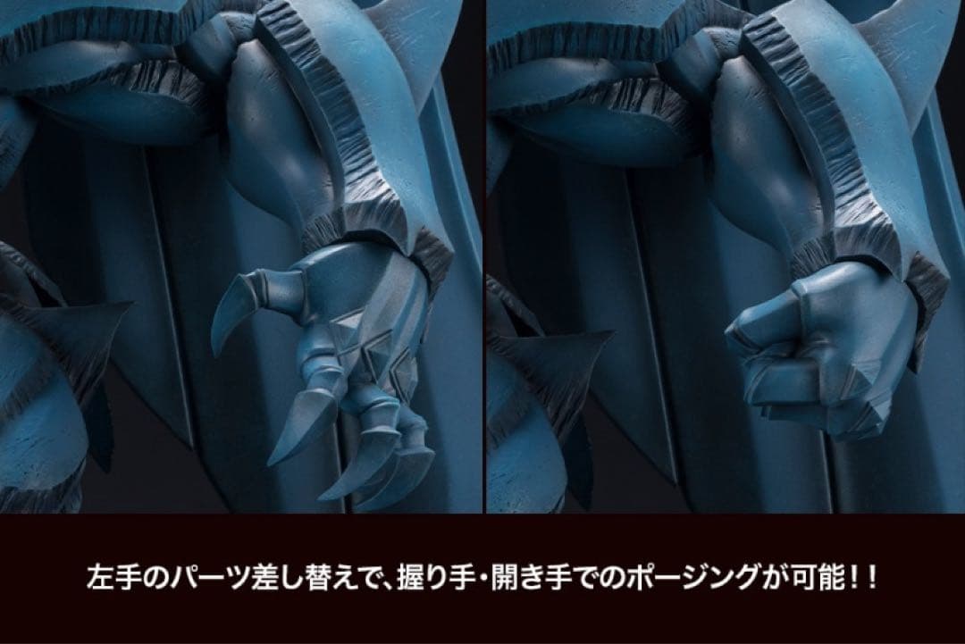 新品 未開封 コトブキヤ 遊戯王 重巧超大 オベリスクの巨神兵 フィギュア